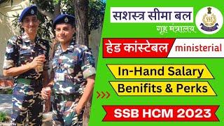 SSB HCM Salary 2023  SSB join करते ही आपका सैलरी इतना होगा SSB HCM Pay & Perks  #ssbheadconstable