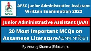 APSC JAA Written Exam 2022 20 Most Important MCQs on Assamese Literature