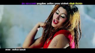 Timro Siudo By Bhagirath ChalauneRoshni Budha  New Nepali Song 20222078