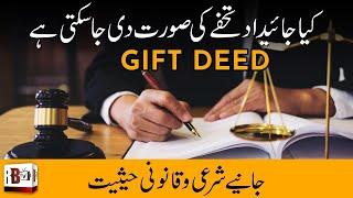 Gift Deed and its Registration Process  How to Register a Gift Deed in Pakistan  Hiba Nama