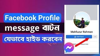 how to remove message button on facebook  how to hide message button on facebook profile