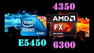 intel Xeon E5450 vs AMD FX 4350 vs AMD FX 6300 vs 23 GAME I VEGAS I CINEBENCH