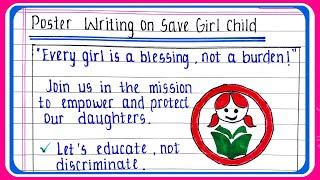 Poster writing on save girl child  save girl child poster making  save girl child poster