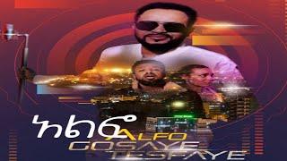 Ethiopian Music  Gossaye Tesfaye - Libuan Alfo - New Ethiopian Music 2019 Official Video