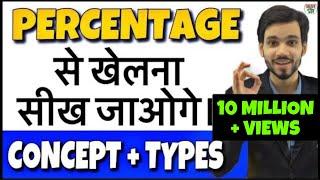 Percentage TricksShortcutsFormula  Percentage Problems Tricks and Shortcuts  DSSSB CTET KVS