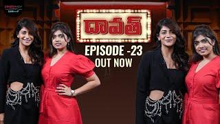 FULL EPISODE Daawath with Abhignya Vuthaluru  Episode 23  Rithu Chowdary  PMF Entertainment