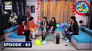 Ghar Jamai Episode 63  ARY Digital Drama