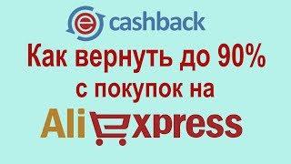 Backit  КАК ЗАРЕГИСТРИРОВАТЬСЯ И НАЧАТЬ ПОЛУЧАТЬ ПРОЦЕНТ С ПОКУПОК