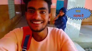 College vlog full masti #ddcomedy