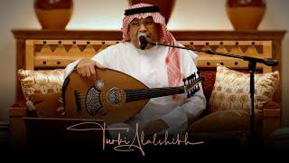 #جلسات_الرياض  علي بن محمد - لا خصك المولي بشئ  Ali Ben Mohamed - La Khassak El Mawla B Shay