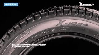 Обзор шины MICHELIN XIce XI3