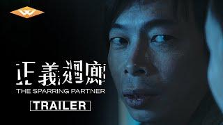 THE SPARRING PARTNER 2022  Official Trailer  Coming to North American Theaters December 9