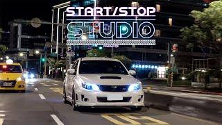 StartStop 工程師的鯊魚來了 Subaru Impreza WRX STI  GVF｜車主有話要說EP.103