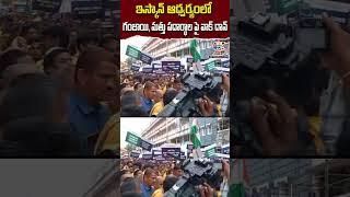 ఇస్కాన్ ఆధ్వర్యంలో గంజాయి  మత్తు పదార్థాల పై వాక్ దాన్  ISCON Participate In Anti-Drug Rally