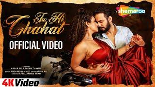 Tu Hi Chahat Official Video  Arsh Mohammed  Asgar AliSapna Thakur  Afzal Ahmed Khan  4K Video