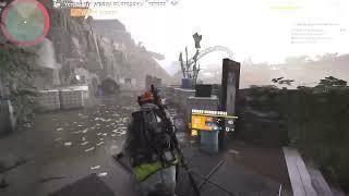 #The Division 2 # Играем общаемся и зачищаем окраины Вашингтона🫡