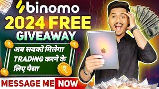 Binomo  Free Giveaway  How to Make Profit from Binomo 2024  Binomo for Beginners  24+ Winners 