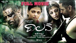 #Villain Latest Telugu Full Length Movie  Vikram Aishwarya Rai Priyamani  SVV