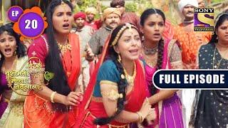 Putana Screams In Pain  Yashomati Maiyaa Ke Nandlala - Ep 20  Full Episode  5 July 2022