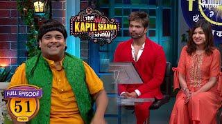 बच्चा ने खेला Superstar Judges के साथ कौन बनेगा करोड़पति  The Kapil Sharma Show  Full Ep 51