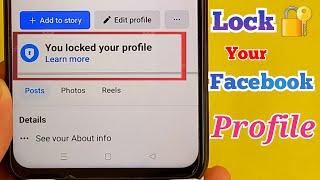 How to Lock your Facebook Profile Officially
