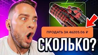 ВЫБИЛ ПЕРЧАТКИ в КС за 46 000 РУБЛЕЙ  ЭТО ЖЕСТЬ... Topskin Кс Го