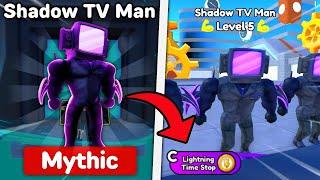 The NEW SHADOW TV MAN SECRET ABILITY is ACTUALLY OP Toilet Tower Defense