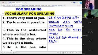 VERY IMPORTANT ENGLISH LANGUAGE LESSON- ኣገዳሲት ትምህርቲ ኢያ፥ ኣስተማቕርዋ