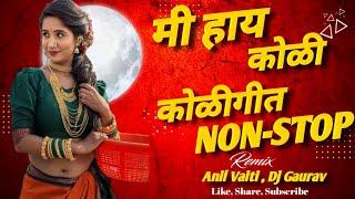  Mi Hay Koli Non-Stop Lokgeet Koligeet  Haldi Koligeet NON-STOP  Anil Vaiti  Dj Gaurav 