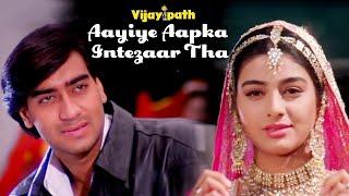 Aayiye Aapka Intezaar Tha  Vijaypath  90s Bollywood Song  90s Hit Song  Tabu Ajay Devgn