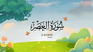 Surah AL ASR   30th para Hifz Project for Kids