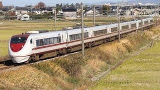 特急電車 紹介走行動画 北海道から九州まで １