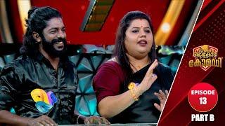 Flowers Orukodi With Comedy  R.Sreekandan Nair  Sreekumar Sneha Sreekumar  Ep # 13 Part B