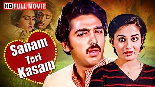 Sanam Teri Kasam 1982 HD  Kamal Haasan Reena Roy Kader Khan  Blockbuster Romantic Movie