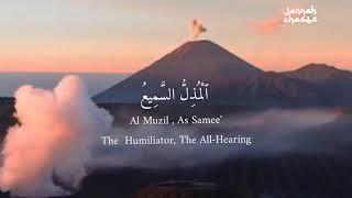 Beautiful Asmaul Husna Choir 99 Names of Allah The Almighty