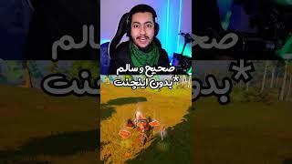 گلیچ فورتنایت لگو  fortnite lego  #فورتنايت #fortnite