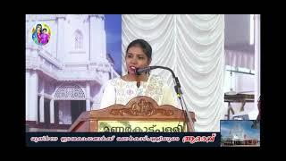 Message from District Collector of Kottayam Smt. V. Vigneshwari IAS