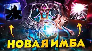 I FOUND A NEW IMBA ▶  Shadow Realm + Chakra Magic  Custom Hero Clash