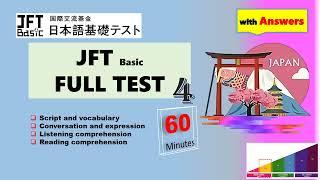 JFT Basic A2 Full sample testMarugotoIrodori with answers - 4