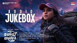 #ParuParvathy Jukebox - Deepika Das Poonam SirnaikFawaz AshraffRohit Keerti