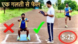 Airforce new vacancy 2023 Airforce Agniveer IAF Physical Test Complete Process  IAF Physical Test