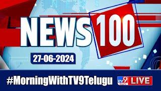News 100 LIVE  Speed News  News Express  27-06-2024 - TV9 Exclusive