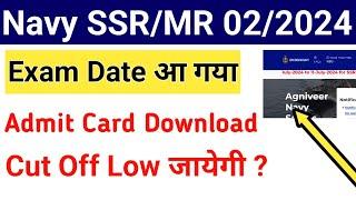 Navy Agniveer MR SSR Exam Date OUT & Admit Card For 022024 Batch