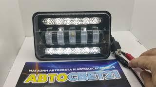 Led фара многорежимная