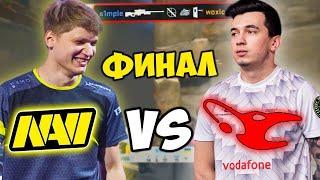 S1MPLE КЛАТЧ 1vs4 S1MPLE VS MOUSESPORTS NAVI VS MOUSESPORTS