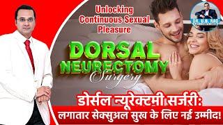 Unlocking Continuous Sexual Pleasure Dorsal Neurectomy Surgery for PME Relief  Say Goodbye to PME