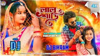 Lal Saree  New Purulia Dj Song 2024  Tapori Vibration Mix  Dj Bikram Bankura