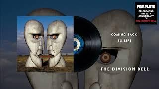 Pink Floyd - Coming Back To Life The Division Bell 30th Anniversary Official Audio