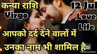 कन्या राशि कैसा रहेगाआपकाआजकादिन#कन्या#Kanya#Virgo #hinditarot #zodiac#Love