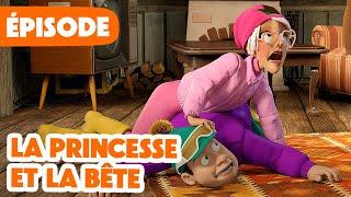 Masha et Michka  NOUVELLE SAISON 2024  La princesse et la bête ‍️ Épisode 135